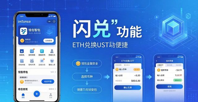 下载imToken钱包，这样操作资金周转更快