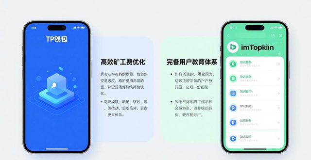 imToken钱包对比其他钱包，官网下载哪家强？