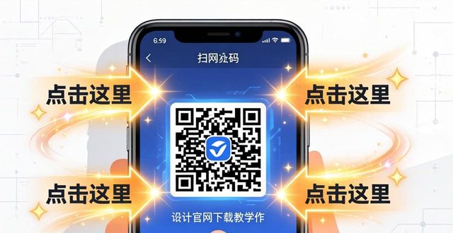 imtoken官网下载_互动演示软件_imtoken下载中心APP互动教学演示