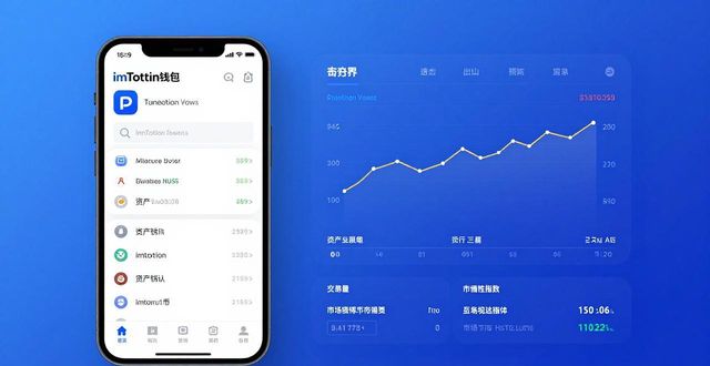 imToken钱包官网app下载的市场环境与用户分析_钱包app官网_钱包官方