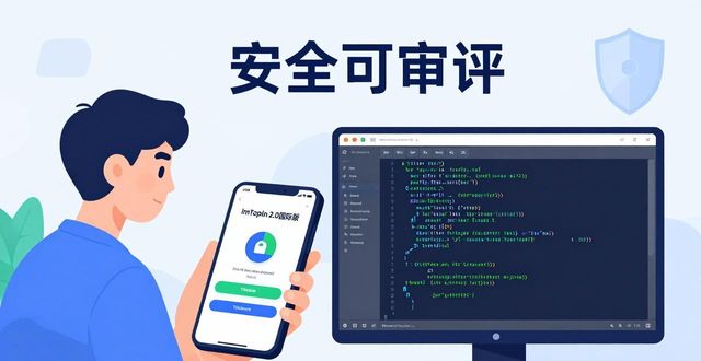 imToken 2.0国际版下载 用户现在最关心什么？