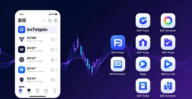 如何通过imtoken钱包官方app获取最新投资情报?_钱包网最新消息_通过类名获取句柄