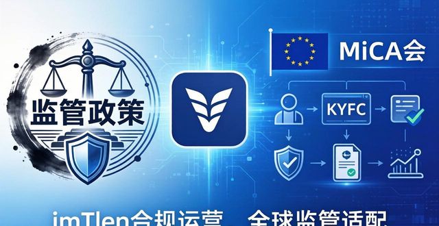 搜狐视频app下载官方下载_国海证券合一版下载最新版官方_imToken官方下载app的行业标准与合规性探讨